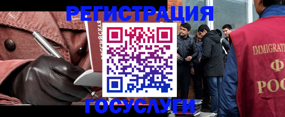 прописка для военкомата в Новотроицке